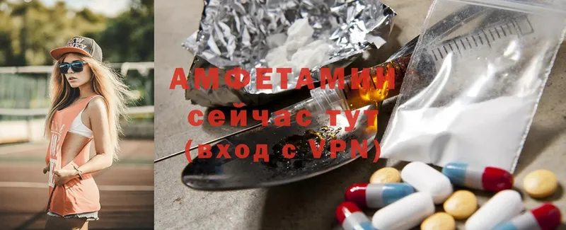 KRAKEN сайт  Бодайбо  Amphetamine Розовый 