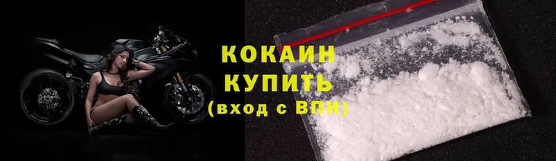 Cocaine 97%  OMG ONION  Бодайбо  даркнет сайт 